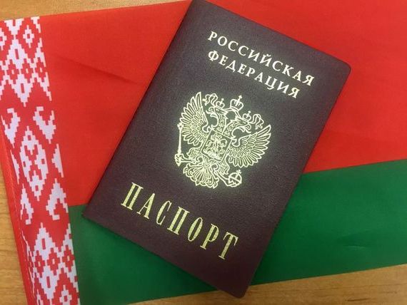 прописка в Старом Осколе
